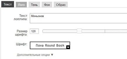 Как да създадете лого