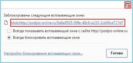 Как за да направи красив подпис