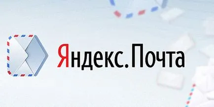 Как да създадете своя собствена електронна поща