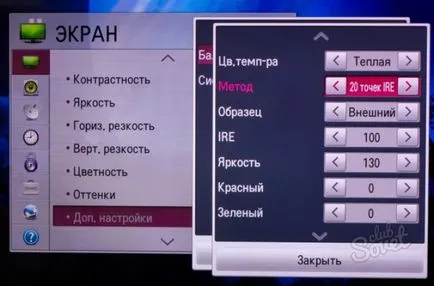 Как да се покаже на цял екран