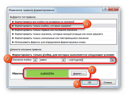Как да се запълни календара