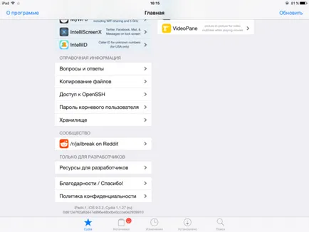 Dzheyblerk какво е Dzheyblerk какво е