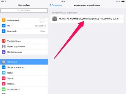 Dzheyblerk какво е Dzheyblerk какво е