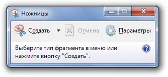 Как да се покаже екрани