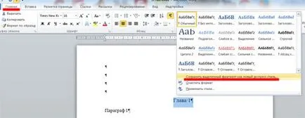 Как да отпечатате съдържанието