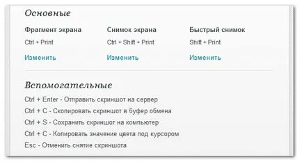 Как да се покаже екрани