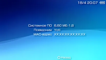 Как да се направи ОСП