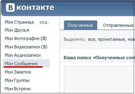 Как да си направим страница невидимо докосване Как да си направим страница невидимо докосване