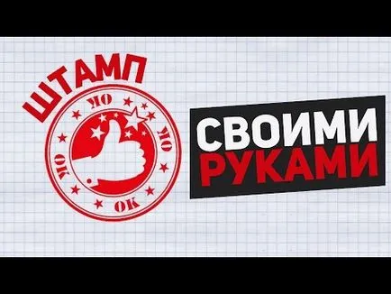 Как да направите най-шрифт Как да направите най-шрифт