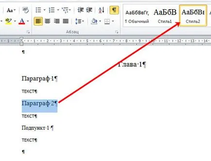 Как да отпечатате съдържанието