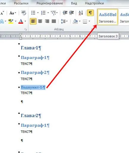 Как да отпечатате съдържанието