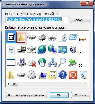 Как да си направим видима не се вижда диск