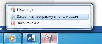 Как да се покаже екрани