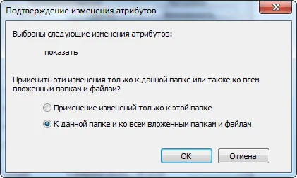 Как да си направим видима не се вижда диск