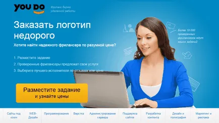 Как да създадете лого
