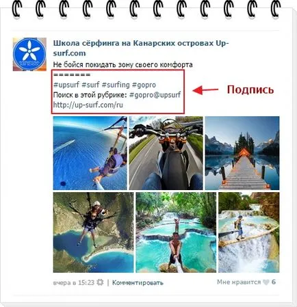 Какви са тагове в контакт Какви са тагове в контакт
