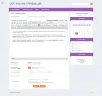 Как ucoz сайт