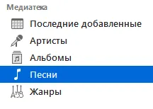 Как да изтеглите чрез качи Как да изтеглите чрез качи