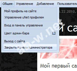 Как ucoz сайт