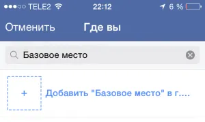 Как да добавите сте видяли