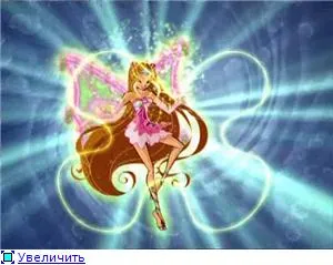 Winx, че ще бъде в него Winx, че ще бъде в него