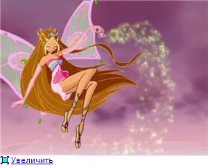 Winx, че ще бъде в него Winx, че ще бъде в него