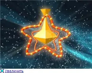 Winx, че ще бъде в него Winx, че ще бъде в него