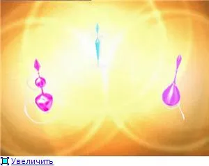Winx, че ще бъде в него Winx, че ще бъде в него
