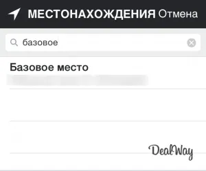 Как да добавите сте видяли