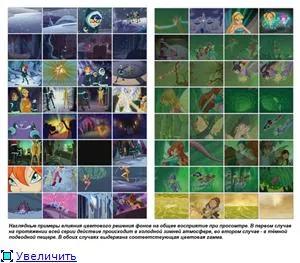 Winx, че ще бъде в него Winx, че ще бъде в него