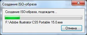 Как да създадете файл за изображението