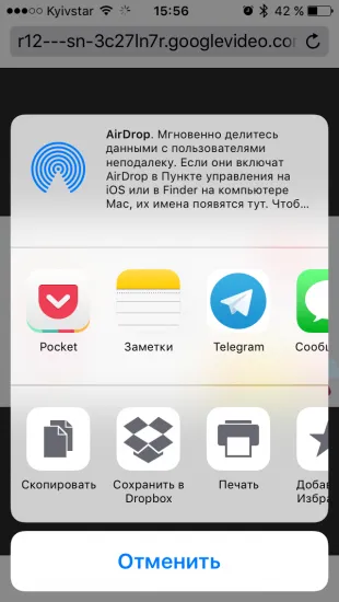 Как да копирате филм
