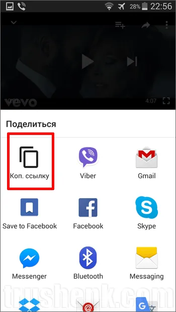 Как да копирате филм