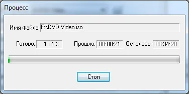 Как да създадете файл за изображението