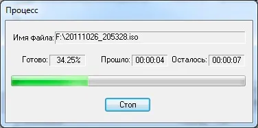 Как да създадете файл за изображението