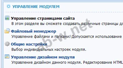 Как ucoz сайт