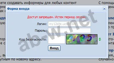Как ucoz сайт
