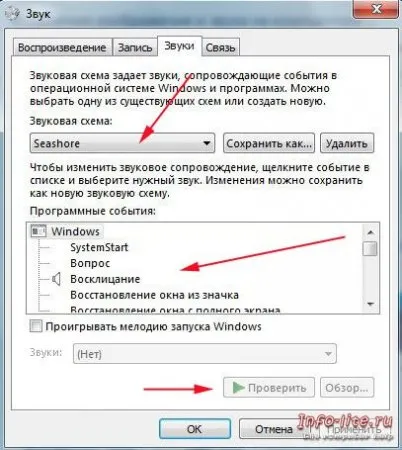 Как мога да създам тема