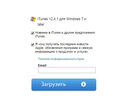 Как да изтеглите чрез качи Как да изтеглите чрез качи