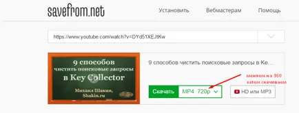Как да копирате филм
