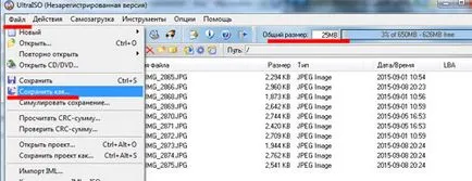 Как да създадете файл за изображението