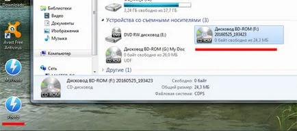 Как да създадете файл за изображението