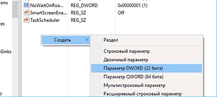 Как да си направим видима не се вижда кола