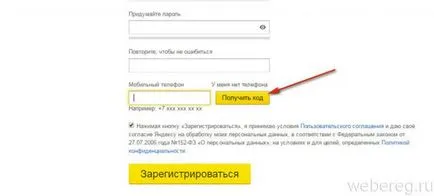Как да създадете своя собствена електронна поща