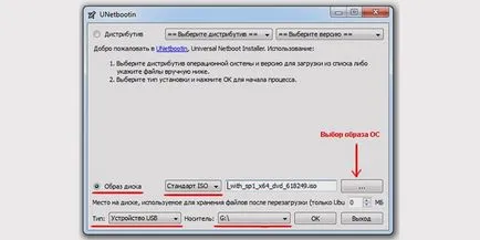 Какъв е образът на изо