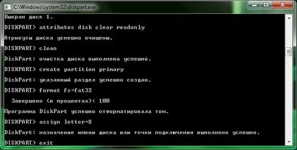 Как да премахнете защитата от флаш MicroSD