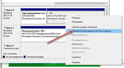 Как да си направим видима не се вижда кола