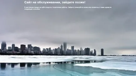 Как да се сложи капачка Как да се сложи капачка