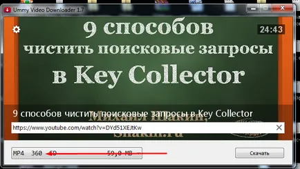 Как да копирате филм