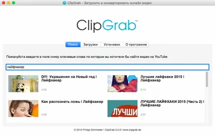 Как да копирате филм
